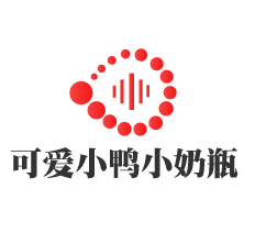 可愛小鴨小奶瓶
