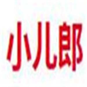 小兒郎母嬰店加盟