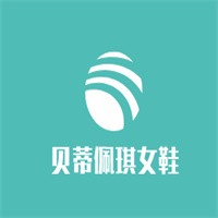 貝蒂佩琪女鞋加盟
