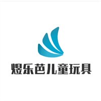煜樂芭兒童玩具店加盟