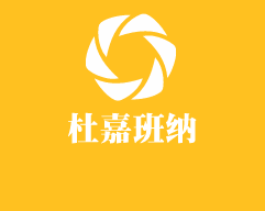 杜嘉班納女鞋加盟