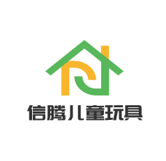 信騰兒童玩具
