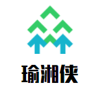 瑜湘俠老長沙臭豆腐