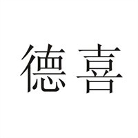 德喜母嬰店加盟
