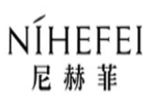 尼赫菲女裝