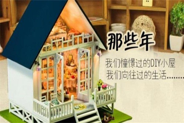 童飛兒童玩具加盟