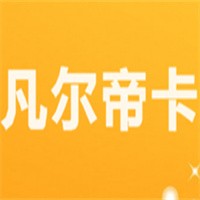 凡爾帝卡鞋業加盟