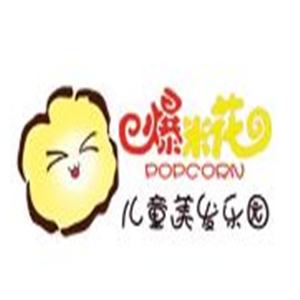 爆米花兒童理發加盟