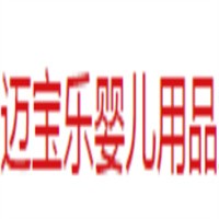 邁寶樂嬰兒用品加盟