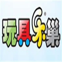 玩具樂巢