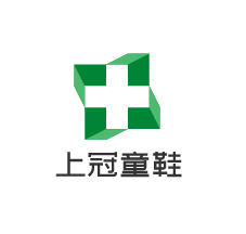 上冠童鞋