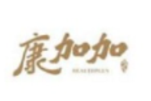 康加加內衣加盟