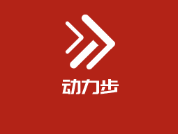 動力步中老年健康鞋加盟