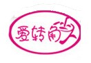 愛轉角冰淇淋