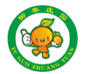 御果莊園果業加盟