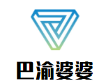 巴渝婆婆重慶小面加盟