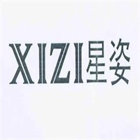 星姿女鞋加盟