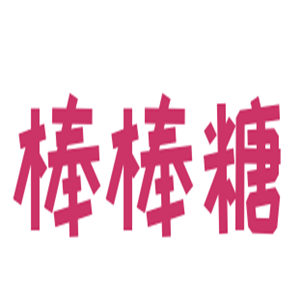 棒棒糖兒童理發加盟