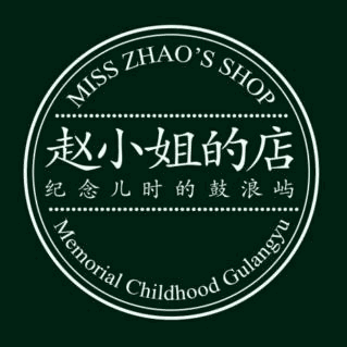 趙小姐的店加盟
