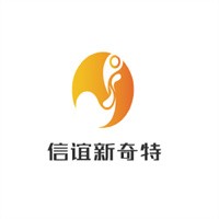 信誼新奇特兒童玩具