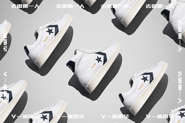匡威休閑鞋加盟