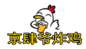 京肆爺炸雞加盟