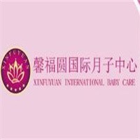 馨福圓月子會所加盟
