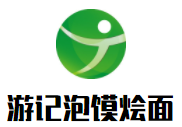 游記泡饃燴面加盟