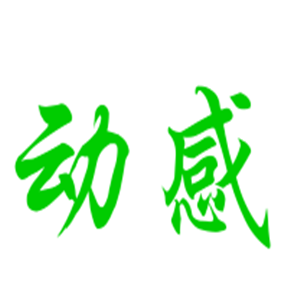 動感輪滑鞋