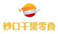 妙口干果零食加盟