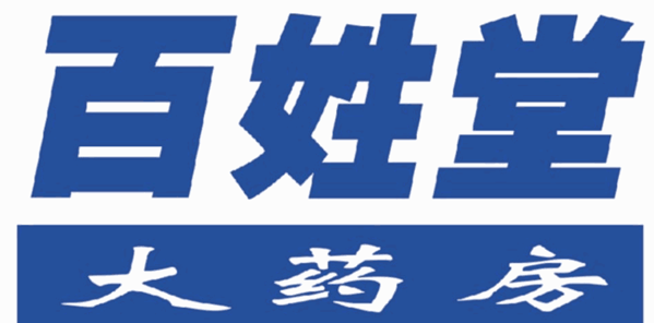 百姓堂大藥房加盟