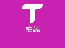 柏蕊進口母嬰加盟