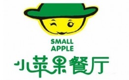 小蘋果餐廳加盟