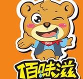 佰味滋零食
