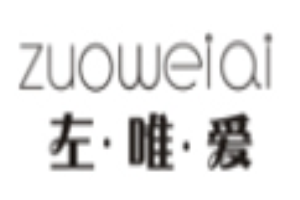 左唯愛內衣加盟