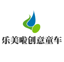 樂美啦創意童車加盟