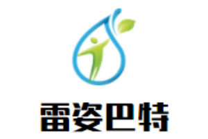 雷姿巴特女裝