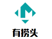 有撈頭成都市井火鍋加盟