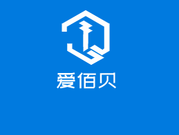 愛佰貝母嬰生活用品