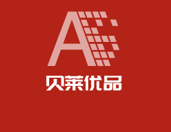 貝萊優品進口母嬰加盟