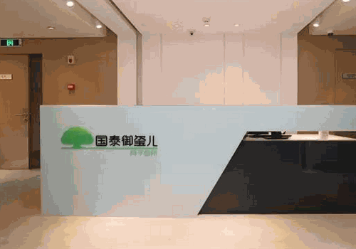 國泰御璽兒月子會所加盟