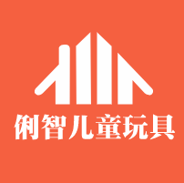 俐智兒童玩具加盟