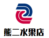 熊二水果店加盟