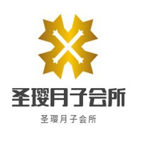 圣瓔月子會(huì)所加盟