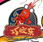 巧膠東手打蝦滑加盟