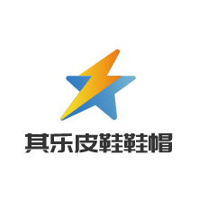其樂皮鞋鞋帽
