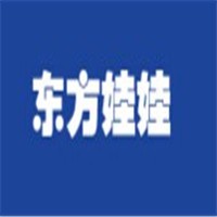 東方娃娃幼教玩具加盟