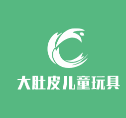 大肚皮兒童玩具加盟