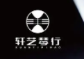 軒藝琴行加盟