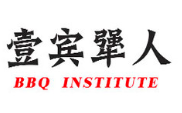 壹賓犟人燒烤加盟